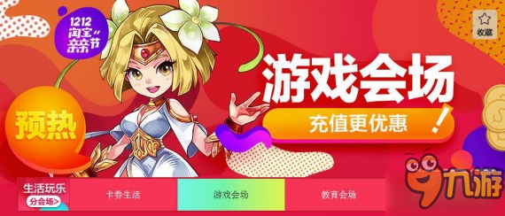 《拳皇14》电子兑换码版本双12开售 送“噩梦吉斯”皮肤