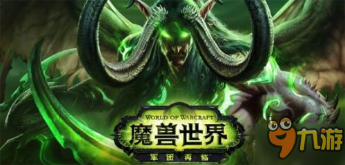 魔獸世界7.1.5職業(yè)橙裝未來改動 術士加強橙裝掉率提高