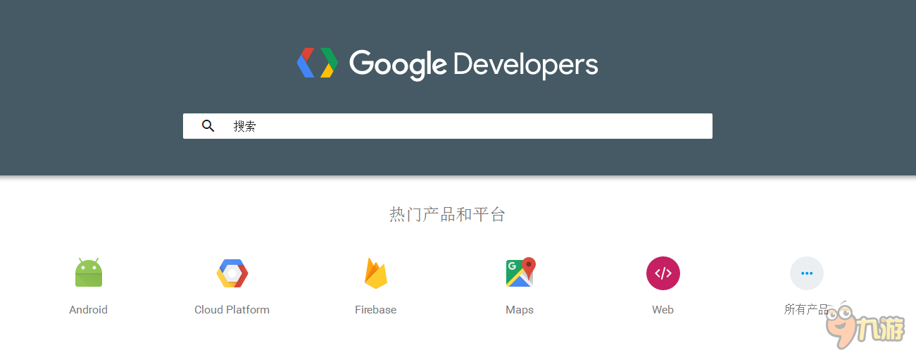 ASO100：Google來襲，國內(nèi)開發(fā)者準備好了么