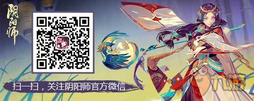 App Store2016年度精选公布 《阴阳师》荣获中国区十佳游戏