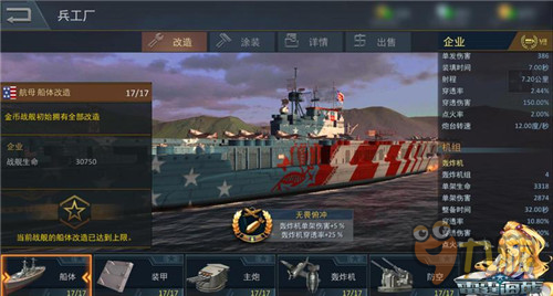 有什么資格進入天梯賽?盤點《雷霆海戰(zhàn)》主流戰(zhàn)艦