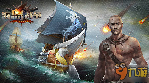 探索全新海域《海岛战争》揭秘副本玩法