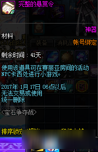 dnf卡西硬幣怎么得 dnf卡西硬幣獲取方法