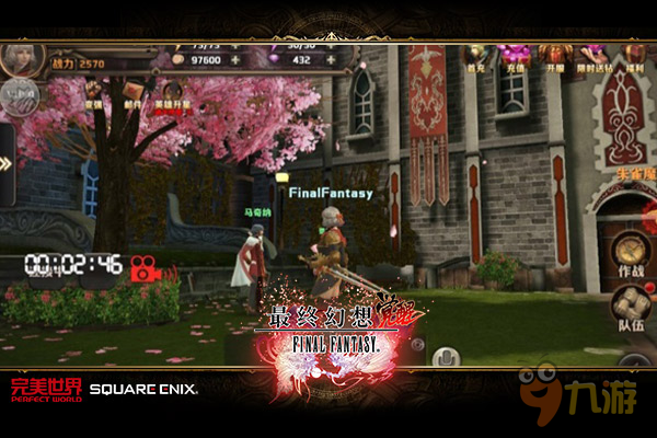 《最终幻想 觉醒》即将登录App Store 邂逅鹿晗终极指南