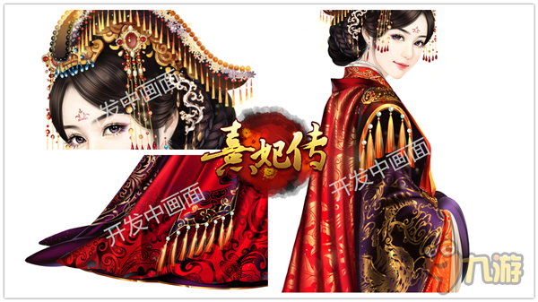 《熹妃传》手游新版随从原画精致细节大赏