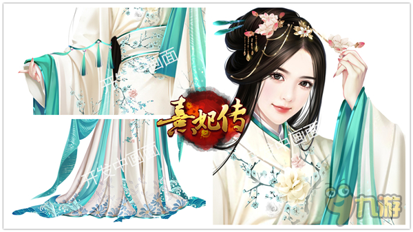 《熹妃传》手游新版随从原画精致细节大赏
