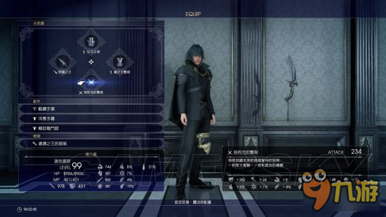 《最终幻想15（FF15）》尼克斯武器获得方法介绍 尼克斯武器怎么获得