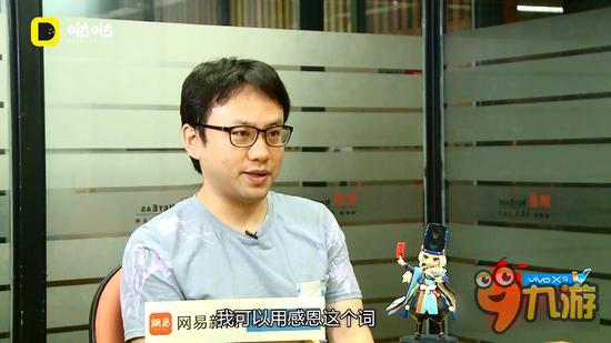阴阳寮面对面《阴阳师》研发历程匠心揭秘