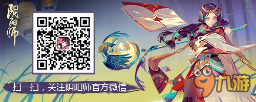阴阳寮面对面《阴阳师》研发历程匠心揭秘