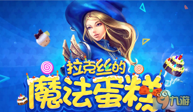 《LOL》5元10元抽獎(jiǎng)活動(dòng)大全