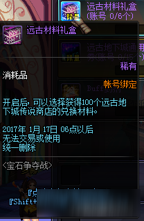 dnf卡西硬幣能換什么 dnf卡西硬幣有什么用