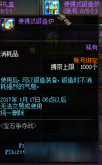 dnf卡西硬幣能換什么 dnf卡西硬幣有什么用