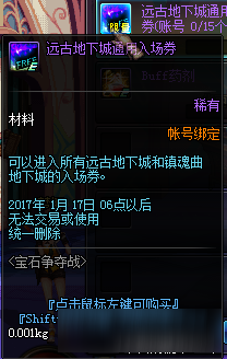 dnf卡西硬幣能換什么 dnf卡西硬幣有什么用