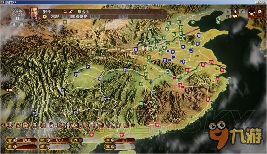 《三国志13》207刘备攻略 上级难度207刘备多种统一路线视频攻略