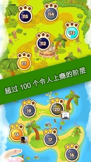 Jelly Splash下载 第3张 Jelly Splash下载 第3张
