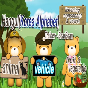 Korea Hangeul Word Ladder Game