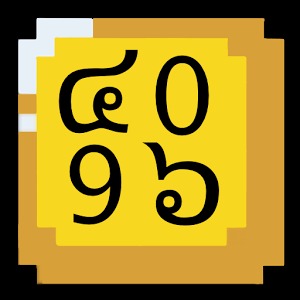 4096 Nation: Number Puzzle