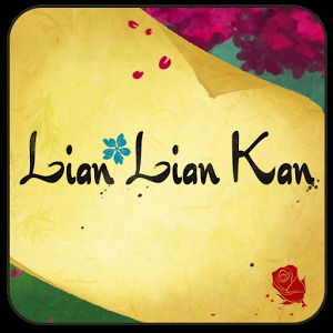 Lian Lian Kan