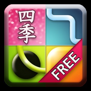 Shiki Puzzles Free