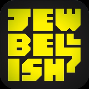 Jewbellish Meter