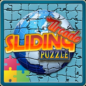 Sliding Arcade Puzzle