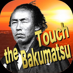 Touch the Bakumatsu