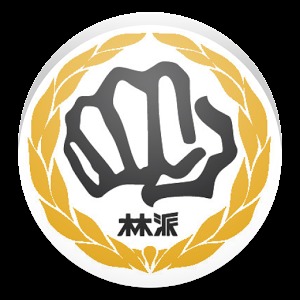 Karate Hayashi Ha