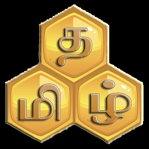 Tamil Puzzle - FREE