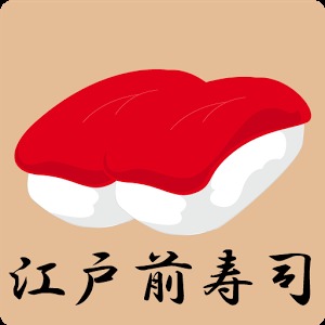 edomae sushi free