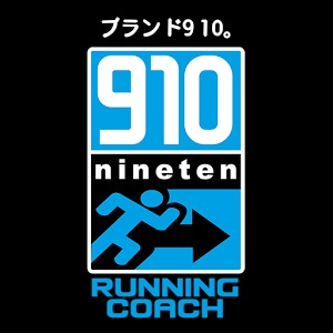 910 Running Coach