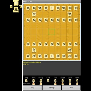 Shogi (Japanese Chess)Board