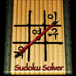 SudoClue HD