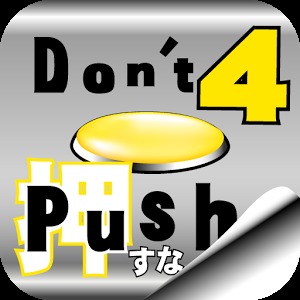 Don't Push the Button4