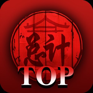 Zong-Ji TOP