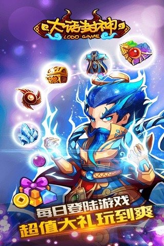 大话封神 第1张 大话封神 第1张