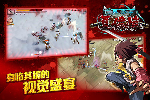 亡灵杀手官方中文版 第5张 亡灵杀手官方中文版 第5张