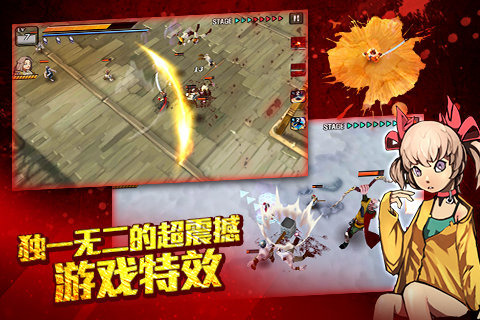 亡灵杀手官方中文版 第4张 亡灵杀手官方中文版 第4张