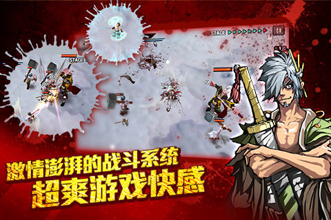 亡灵杀手官方中文版 第2张 亡灵杀手官方中文版 第2张
