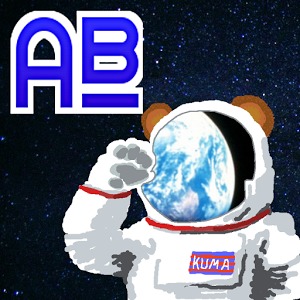 Astro Bear