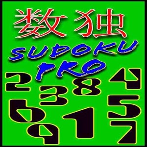 Sudoku Pro Free