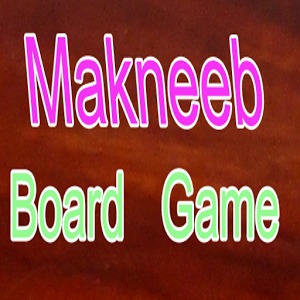 Makneeb Board Game