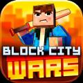 Block City Wars中文版下载