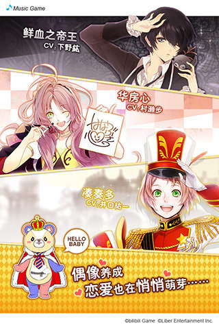 进行曲合集明星 12895477_.jpg