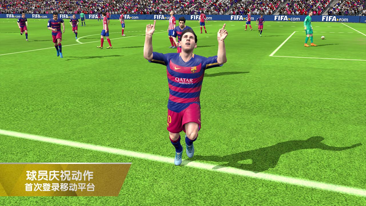 FIFA16 完美版好玩吗 FIFA16 完美版玩法简介