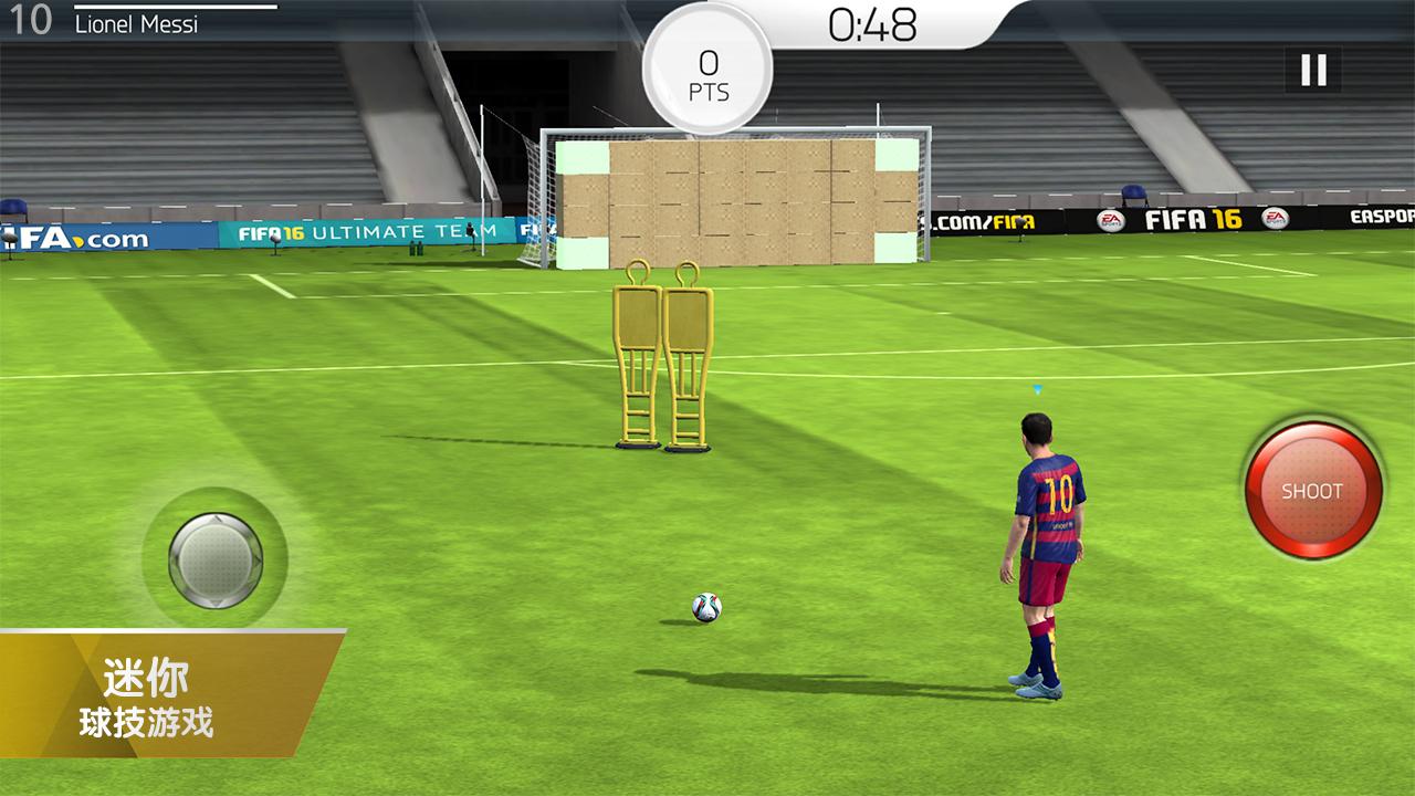 FIFA16 完美版好玩吗 FIFA16 完美版玩法简介