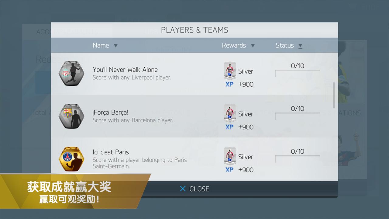 FIFA16 完美版好玩嗎 FIFA16 完美版玩法簡(jiǎn)介