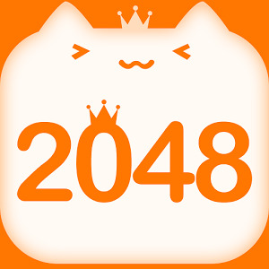 挑战2048