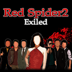 红蜘蛛2：流亡