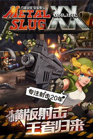 合金弹头OL 第2张 合金弹头OL 第2张