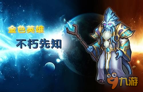 攒了这么多DKP就等橙武了《力量与荣耀》今日更新